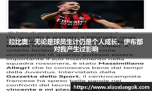 必一运动科技有限公司