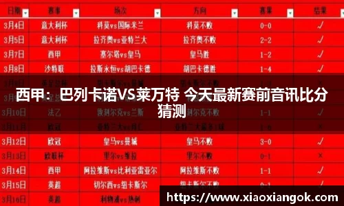 必一运动科技有限公司