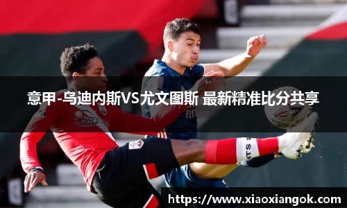 必一运动科技有限公司