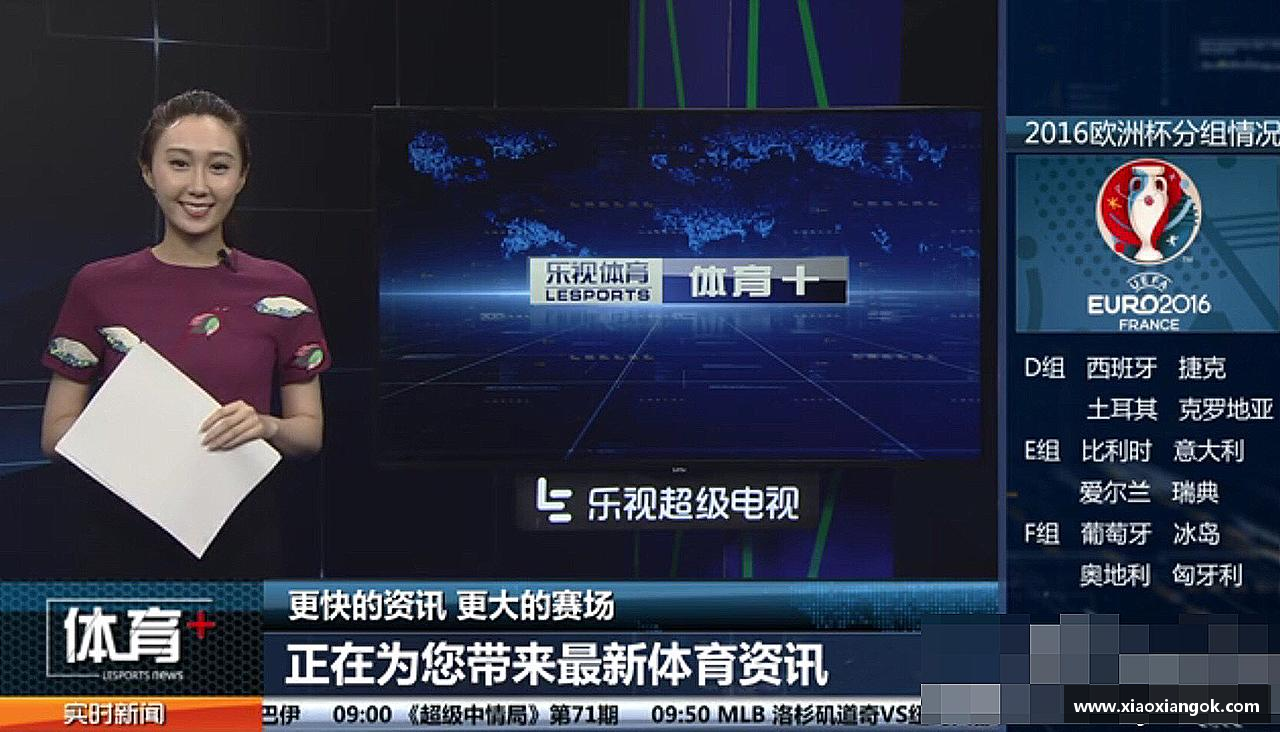 追逐激情，释放能量！